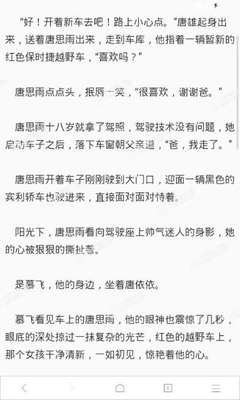 马尼拉机场各大航站楼间的交通攻略